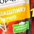 Сільпо ШУКАЮ ЗНИЖКИ Товари з уцінкою сільпо акції знижки ціни обзор новіакції цінинапродукти