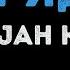 Мот и Jah Khalib Ты рядом Караоке