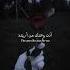 اغنية I Love You So Slowed مترجمة Tiktok Trending Editlyrics Lyrics Reverb Iloveyousolyrics