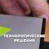 Как взломать ноутбук за 10 минут