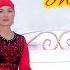 Абдухаликова Манзура Жар жар жандуу үн