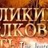 Великий Шелковый Путь Китай