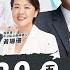 民眾之聲 新北 打破藍綠 地方勢力 擺脫政治形態治國困境 民眾開講 中和 登場 TPP Media Team KP