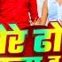 Video Raushan Rohi म र ढ ल सजन त अब ह र गय Anjali Bharti New Magahi Song 2025