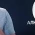 ПОЧЕМУ Я НЕ ПЬЮ АЛКОГОЛЬ Вредные привычки