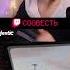 Дрифт нет Мой тгк Совестный уголок Twitch Fyp Gta5 Majestic руль дрифт