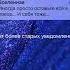 Вам сообщение