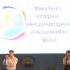 ВКГУ ФИМОП ЖАСУЛАН И АРАЙ JUST GIVE ME A REASON СТУДВЕСНА 2013 Гала концерт