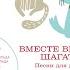 Оранжевая песенка
