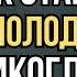 Омар Хайям ТРИ МУДРЫХ СОВЕТА Притча от Омара Хайяма
