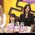 아이브 리즈 일본 예능에서 빵터진 개인기 Feat 오리 성대모사