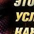 Мощная притча со смыслом