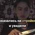 Его поймали с поличным маньяк история кошмар психология