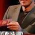Когда твой отец Путин