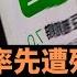 豆瓣為何率先遭殃 水軍遇上中共文化新政 習近平政治畫線的動作很明顯 方方張抗抗趙本山郭德綱全員失蹤 中央對文藝工作者要求也比以往高出了很多 具體入微教如何做人如何創作 中國新聞讀報