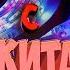 Светодиодная лента RGB из Китая Готовый полный комплект Посылка с AliExpress