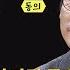 좌파와 우파의 가장 큰 차이점은 북한 에 대한 인식 썰전 237회