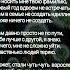 НЕ КРЕСТИТЬ МНЕ С ТОБОЙ ДЕТЕЙ Shortvideo стихи стих бессонница поэзия спокойствие