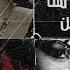 شادية إن راح منك يا عين ريمكس Shadia In Rah Mennek Ya Ain OBADA Q Remix