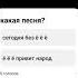 идея моя вредноблог Riffusion йойойо приветнарод лайк мемы Elbruto эдит мем обзор