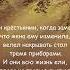 Цитаты о Таинственности Любви II Легендарные афоризмы