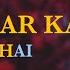 Ek Pyar Ka Nagma Hai Unplugged Karaoke With Lyrics LP Unplugged Creations