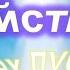 5 Действие Трех Лучей 1 гл ЛУЧ ЛИЧНОСТИ И ОГОНЬ ТРЕНИЯ Трактат о КОСМИЧЕСКОМ ОГНЕ 1т А Бэйли