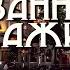 ПДД Продвинутый курс Лекция 29 Обязанности пассажиров