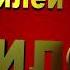 юбилей 80 лет футаж