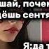 Шгш шгш глазамишкольника Wow ятебялюблю