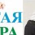 Скрытая ЗАПИСЬ ВИДЕО скрытая камера в ТЕЛЕФОНЕ программа запись скрыть камера бесплатный запись