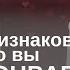 Первое свидание Как понять что вы понравились мужчине