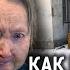 Зачем родителей сдают в дом престарелых Нищие и одинокие пенсионеры Казахстана