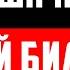 СҰМДЫҚ ҚЫТАЙ БИЛІГІНІҢ АЙУАНДЫҒЫН АИТЫП БЕРДІ
