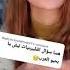 فلبينيات محيبو العرب شاهد فديو تعرف حقيقة Filipina