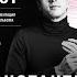 Константин Емельянов фортепиано Konstantin Emelyanov Piano