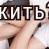 Соседи не дают жить Попробуйте эту эзопрактику
