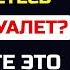 Часто просыпаетесь ночью из за мочеиспускания Способ за 1 день Обязательно для 60