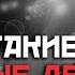 Почему в семье рождаются больные дети Вступать ли в отношения с инвалидом