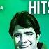 Rajesh Khanna Kishore Kumar Hits Humein Tumse Pyar Kitna Ek Ajnabee Haseena Se Old Songs
