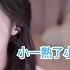 男性向中文音声福利 小一熟了小剧场 相亲遇到表姐 海量精品音声关注频道看简介