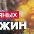 ПЬЯНЫХ ВАГНЕР и ПРИГОЖИН не остановятся ПУТИН открыл ФРОНТ в РФ ОДКБ кинули РОССИЮ