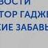 Конец эфира НИК ТВ Санкт Петербург 16 17 10 2018