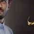 عبدالله ال فروان آمر تدلل حصريا 2023