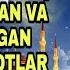 Payg Ambarimiz Rasulolloh Haqida Siz Bilgan Va Bilmagan Malumotlar Abdulloh Domla