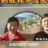 11月12日 郝海东爆料 明星们的生活有多么淫乱 那英 孙楠 王菲 井冈山 Shorts