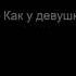 Зеленая миля 60 150 Стивен Кинг