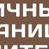 Как расставить личные границы с родителями 1 12