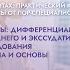Такие разные средние отиты дифференциальная диагностика острого среднего и экссудативных отитов
