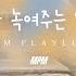영어 CCM 찬양 추워지는 겨울 차가운 마음을 녹여주는 따뜻한 영어 찬양 모음